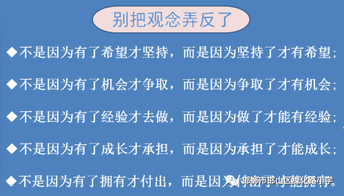 交流学习心得规划团队建设骨干教师高级研修项目小学综合实践二次培训