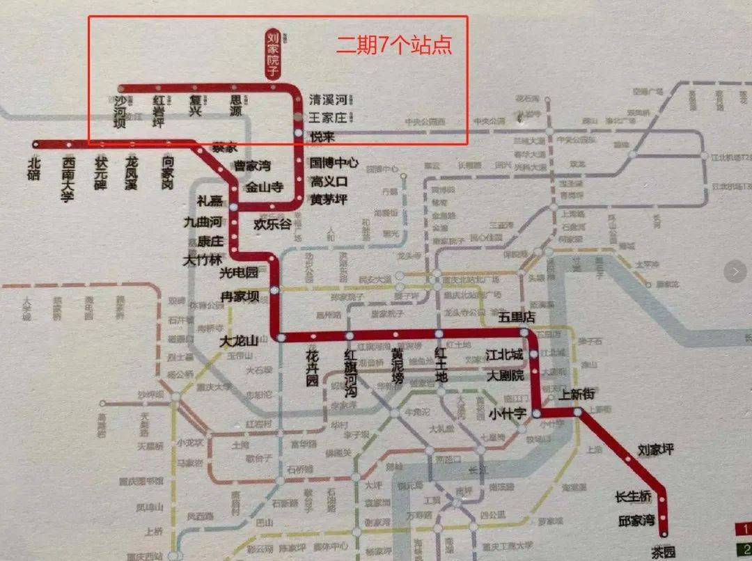 重庆地铁六号线线路图图片