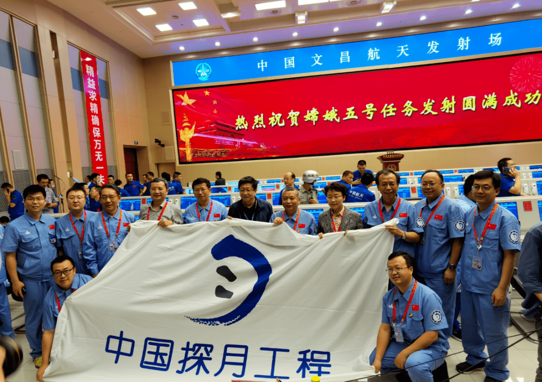 骄傲嫦娥五号总师西电造