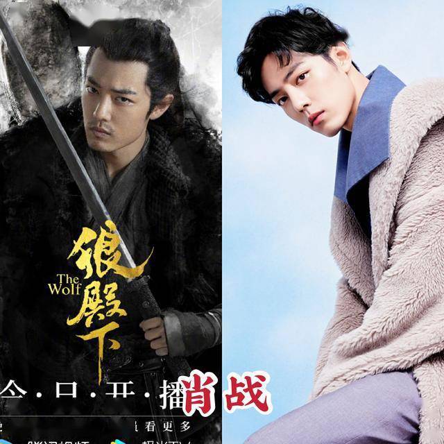 狼殿下演员现代装绝了王大陆李沁反差太大看到肖战爱了