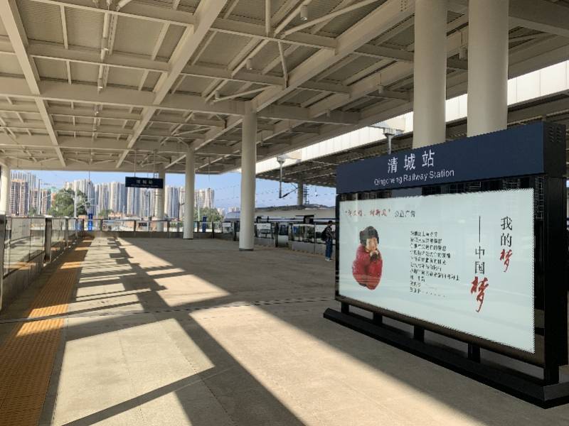 羊城通可搭乘城际清城花都21元广清全程最快16分钟