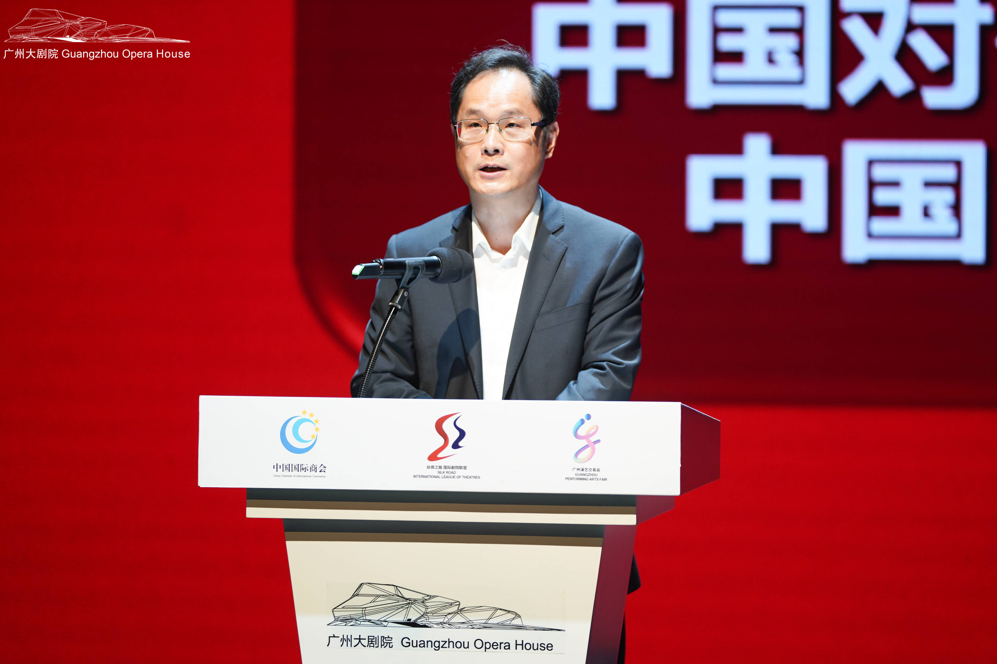 广州市文化广电旅游局党组书记,局长刘瑜梅开幕式致辞