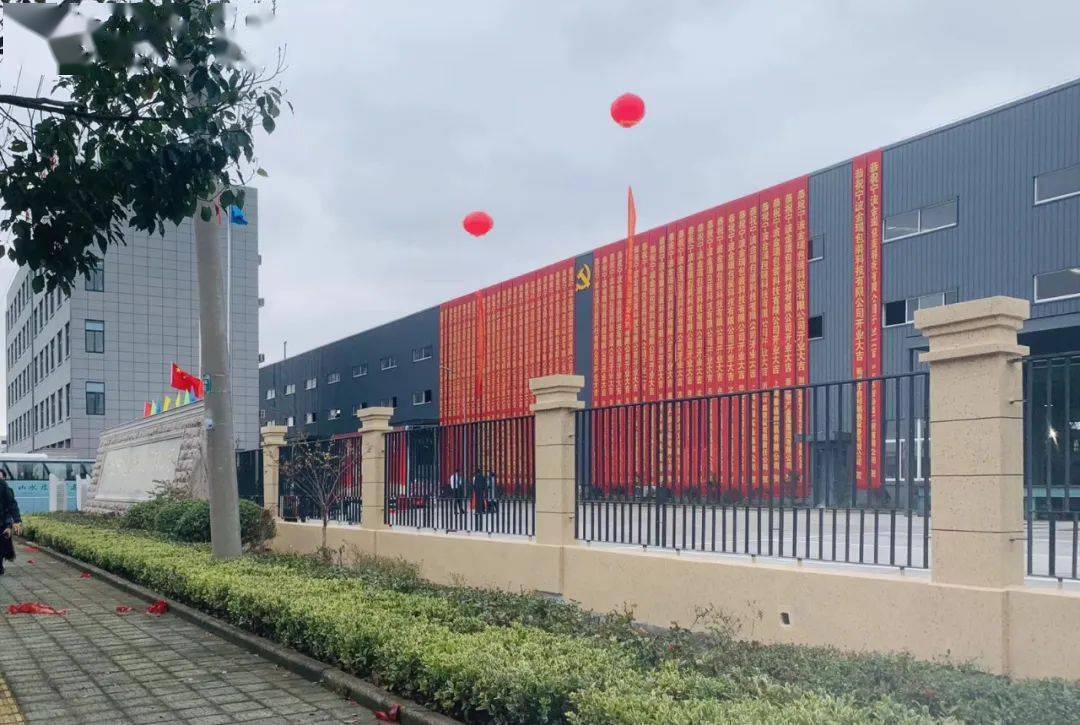 视频宁波金瑞包装科技有限公司隆重开业盛况空前自动化生产线极致亮眼