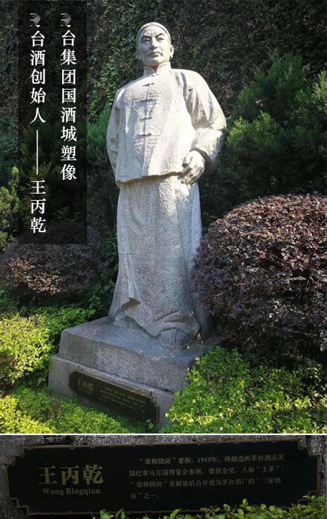 让老板和领导无法抗拒的两款白酒，饭局上喝它，绝对不一样！_王丙