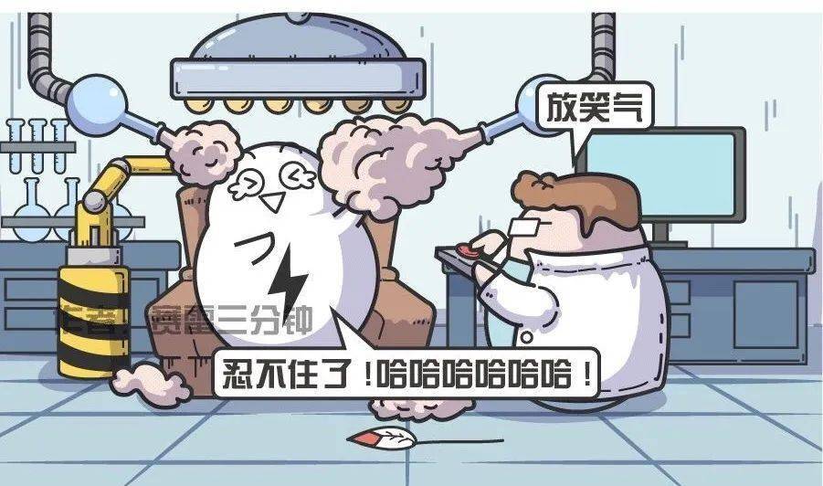 禁毒知识一组图让你三分钟了解笑气