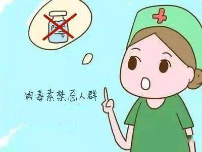 话科普丨整形烧伤美容中心副主任张雪松带您了解肉毒素注射攻略