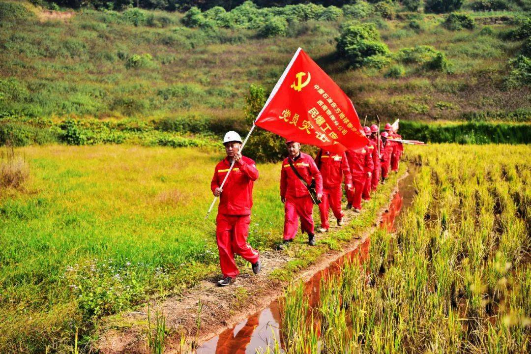 党员突击队千里测线上挑担子甩步子拔钉子