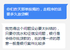 噩耗廣州又增2家銀行停貸買房熱情卻遭銀行停貸咋整放款