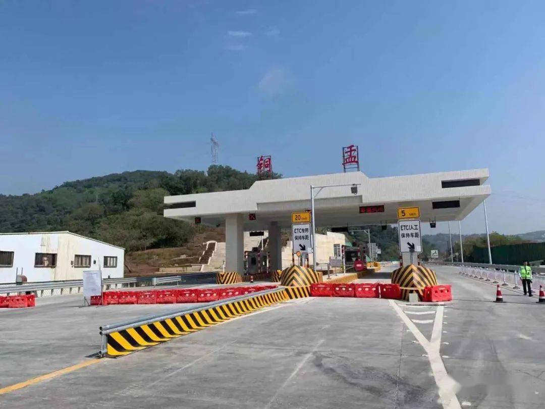 现已开通汕头境内的汕头南,潮阳北,铜盂,峡山收费站和揭阳境内的占陇