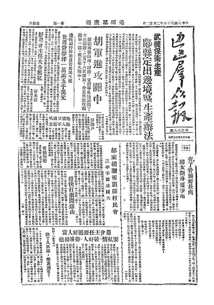 难忘的岁月珍贵的纪念