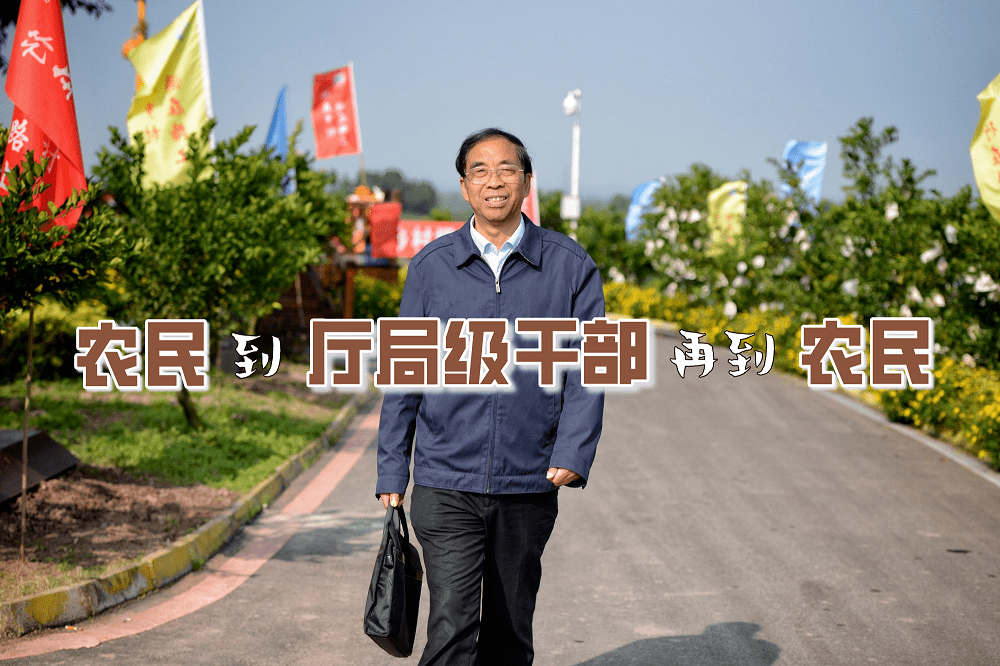 在四川,好吃,好玩,有故事,你不来吗?_郭显军