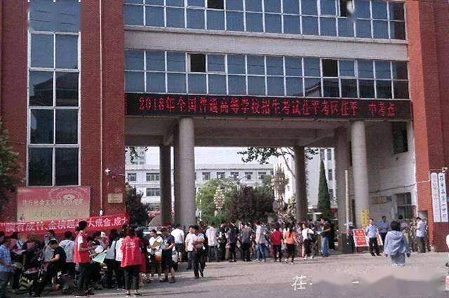 始建于1951年2月,原址在博平城内西门里,时称平原省博平中学,1952年11