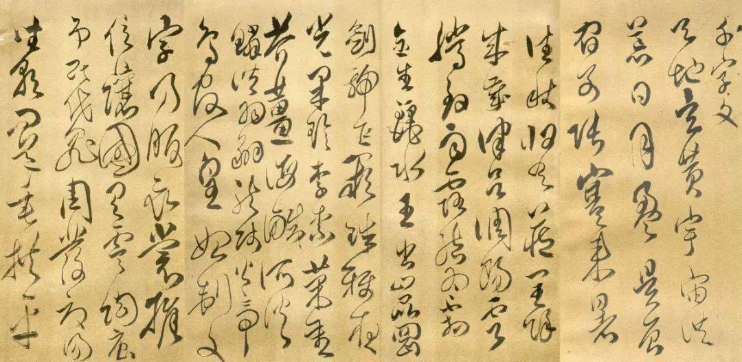 清 傅山《草书千字文》清 傅山 草书《临大令帖》卷局部明 徐渭草书