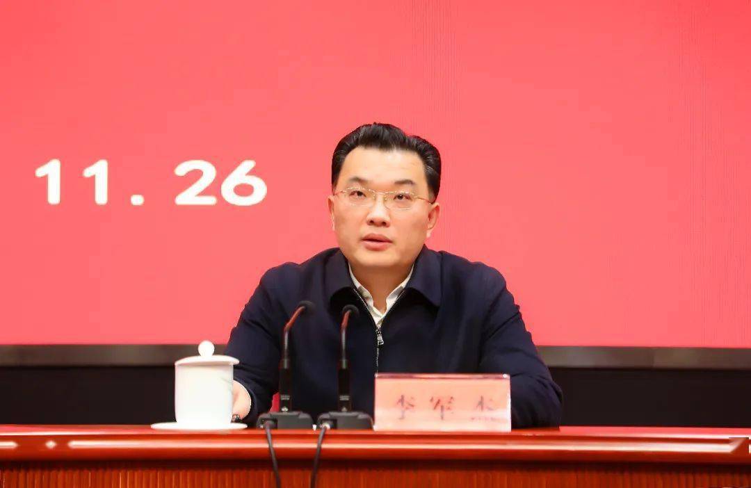 ☉李军杰讲话李军杰表示,这场辅导报告全面系统,重点突出,既有政策