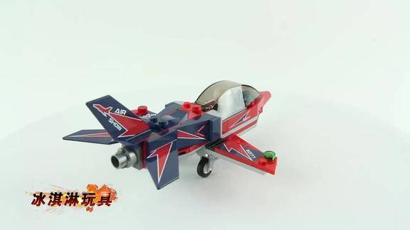 559乐高城60177航展喷气机乐高速度建设