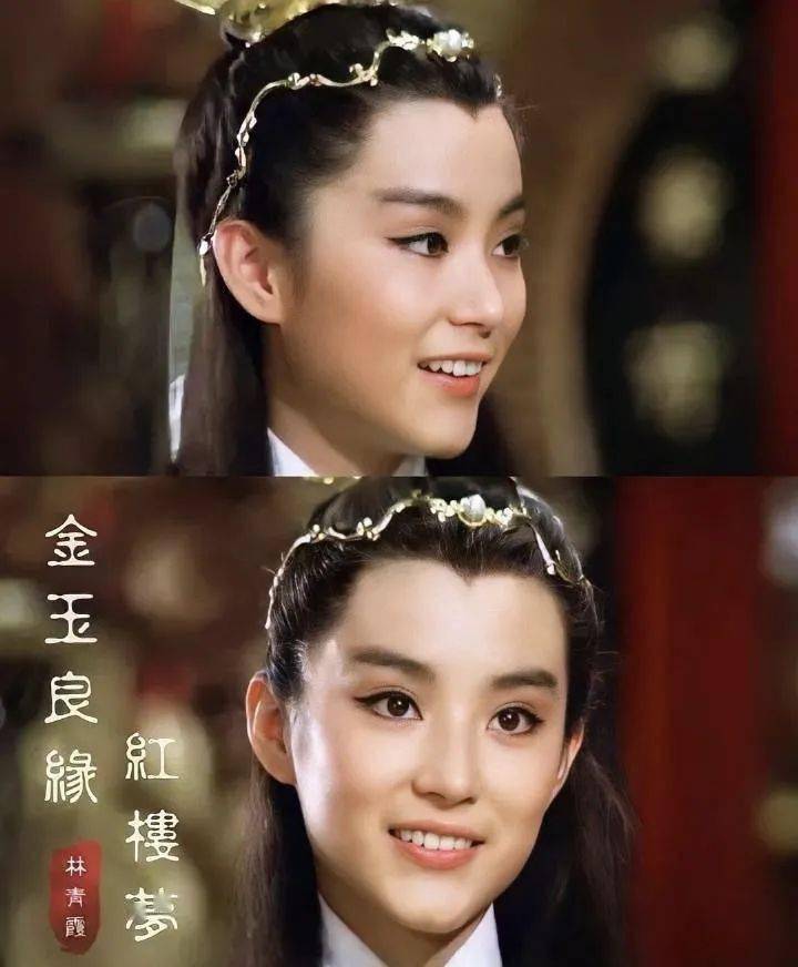 在《红楼梦》里,林青霞试镜林黛玉,却被导演李翰祥慧眼识珠,看重她"