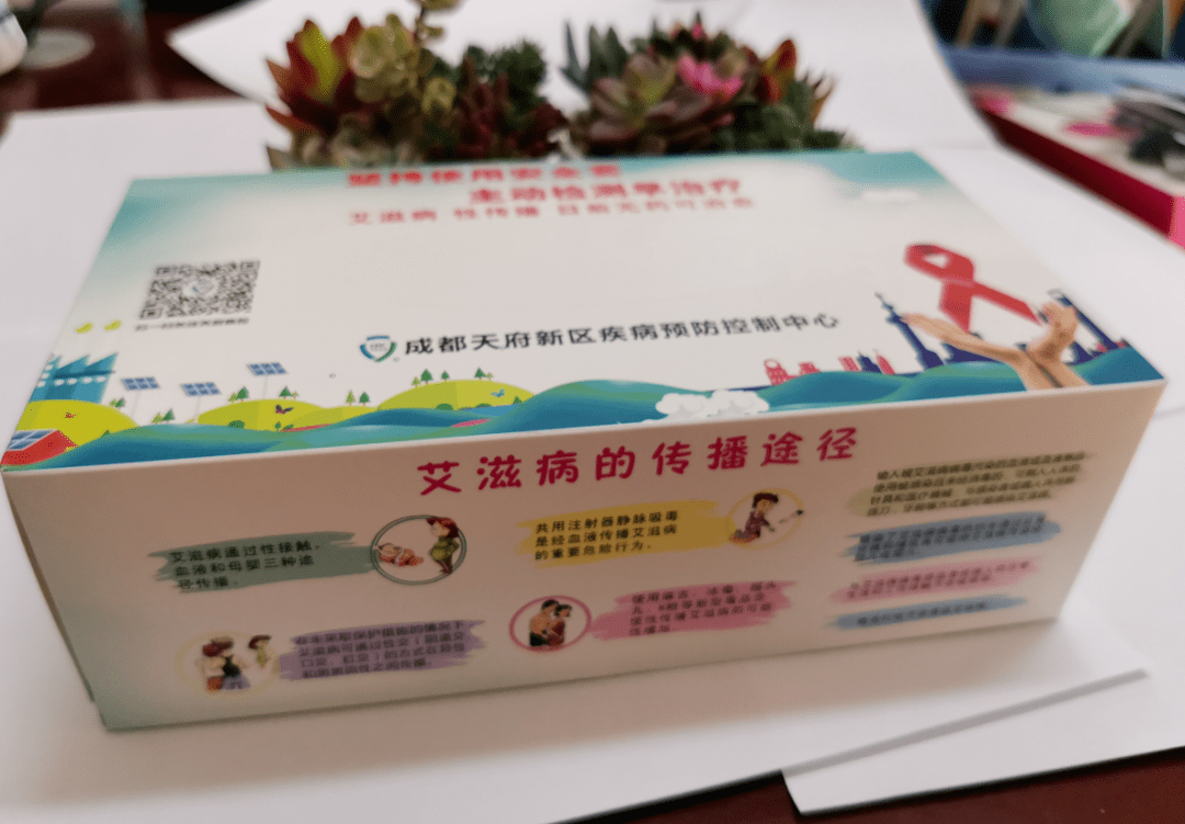 防艾纯棉毛巾防艾围裙礼品多多,参加互动体验或者答题即可获取!