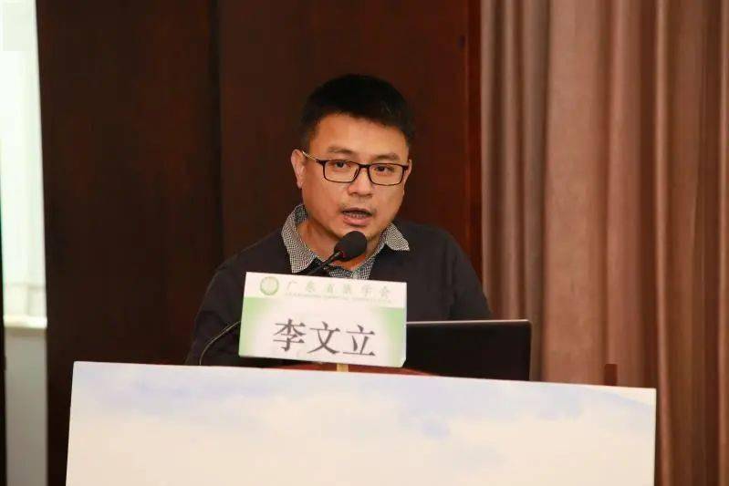 会声会影市妇儿中心成功举办广东省医学会第五次社区康复学学术会议