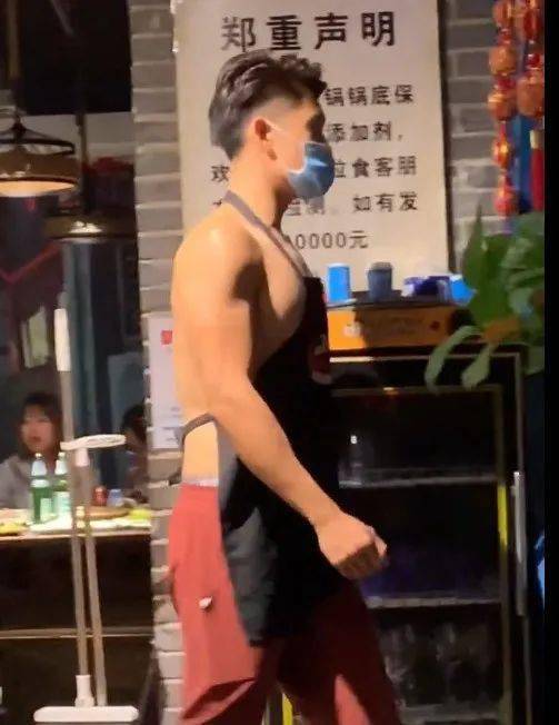 火锅店肌肉猛男裸上身服务尺度大得让人窒息