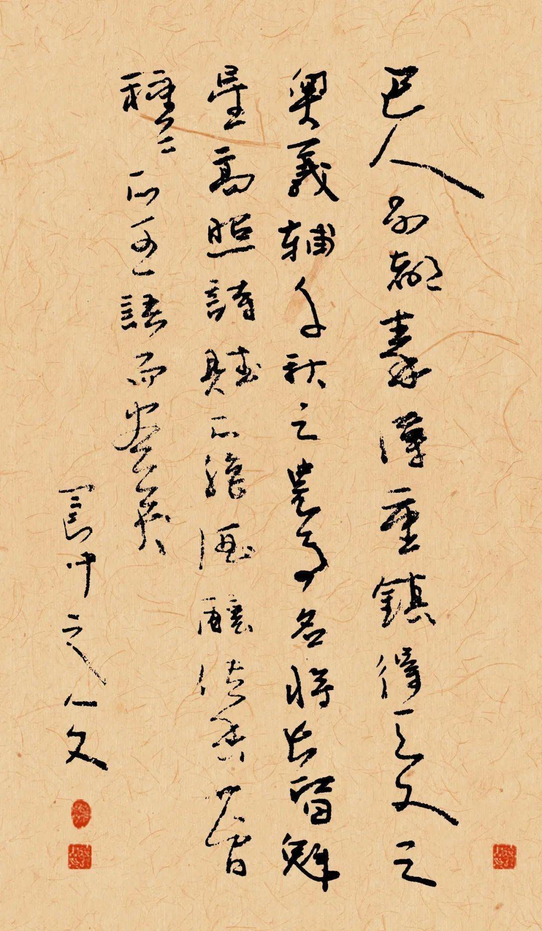 21【阆中,世谓之琅嬛福地,阆苑仙境者也.