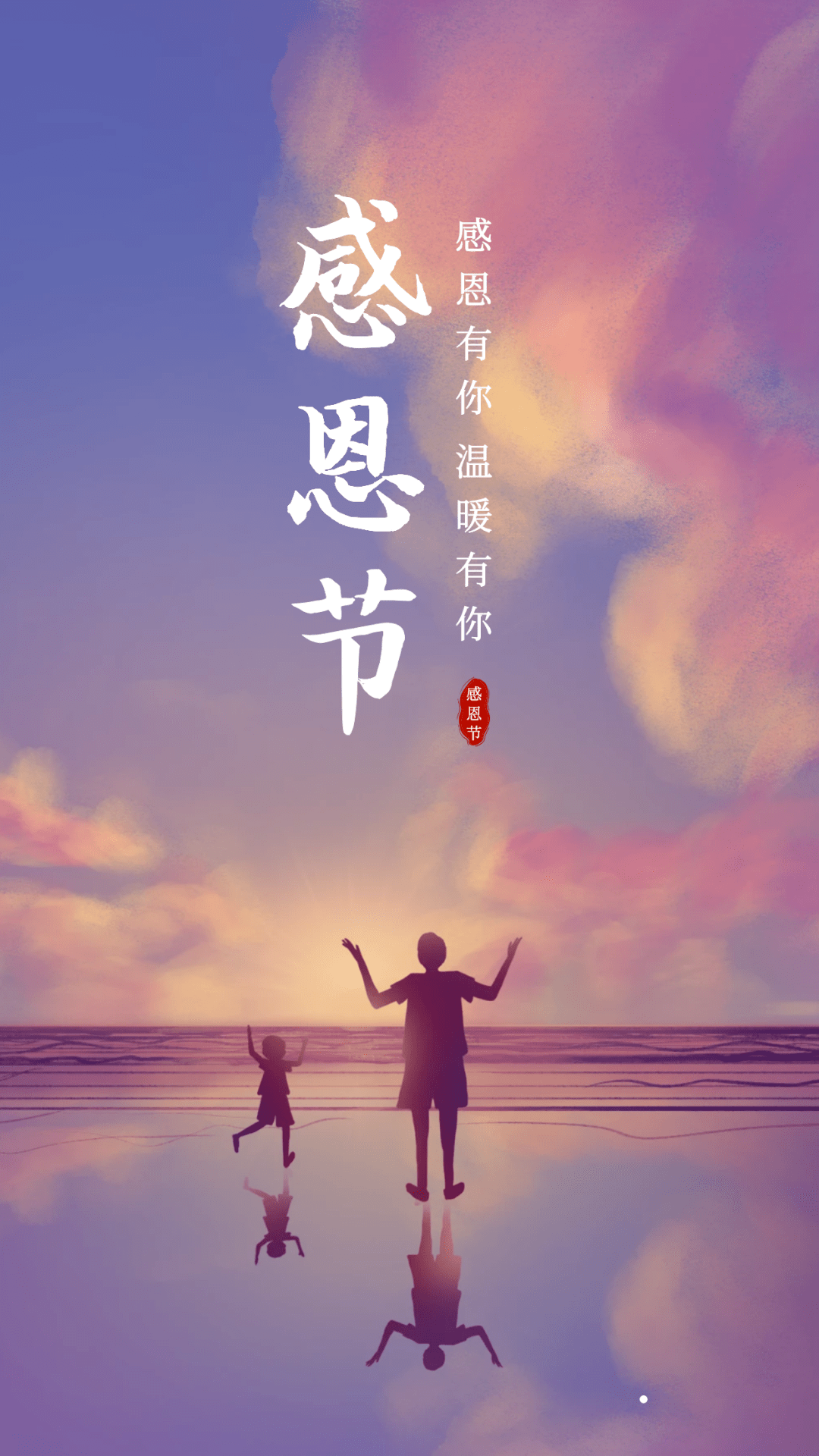 感恩陪伴寻鲜纪邀您共享美味时刻