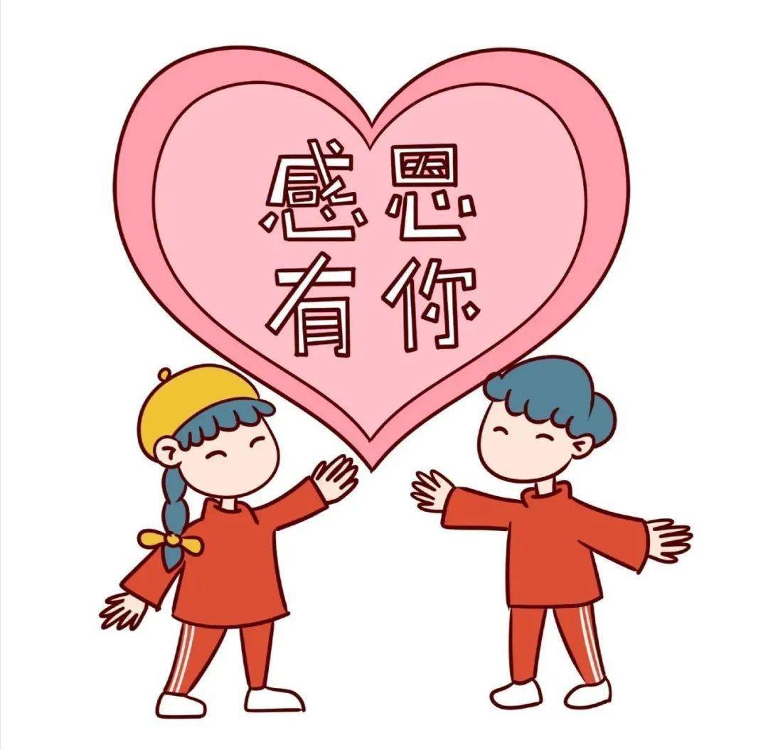 心怀感恩让世间美好与你环环相扣