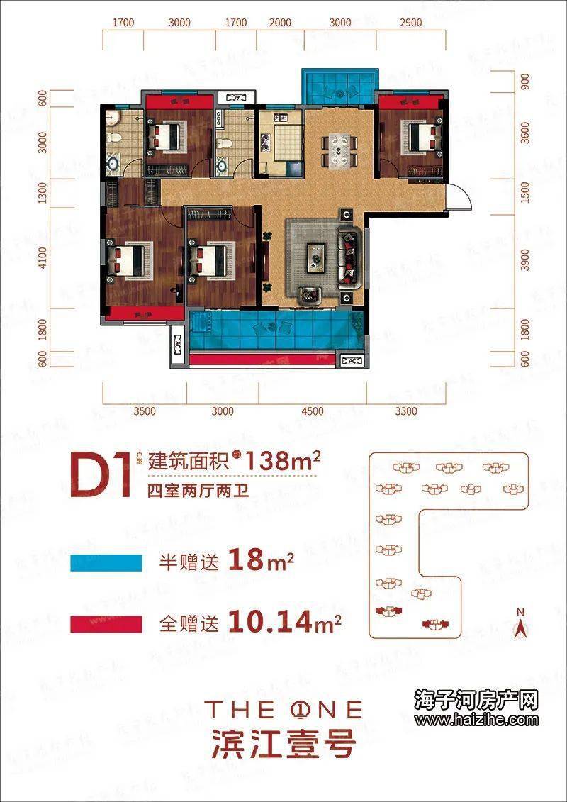 证已拿钟祥这个楼盘五证齐全让你买的放心住的安心