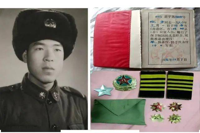 我的父親是一名退伍軍人,1990年參軍入伍,曾服役於