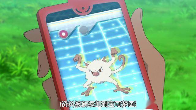 小豪收服超梦?小智变小智障