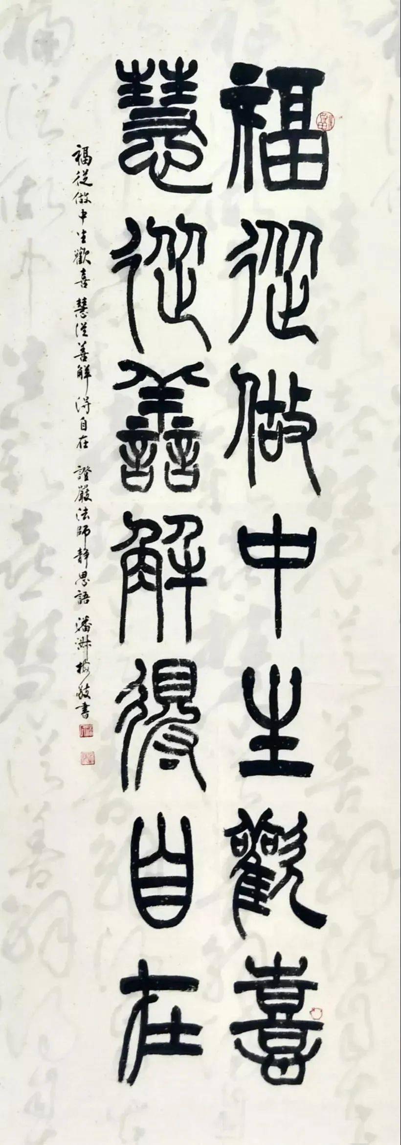 中华台北书协理事,台湾中国书法学会秘书长钟金星澳门书协理事,澳门