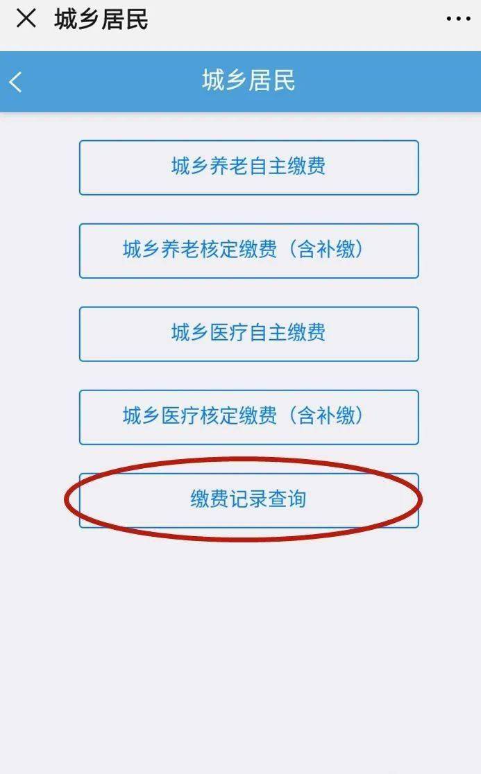 临沂社保大厅网上登录_临沂社会保险单位网上办事大厅_临沂市社保网上办事大厅