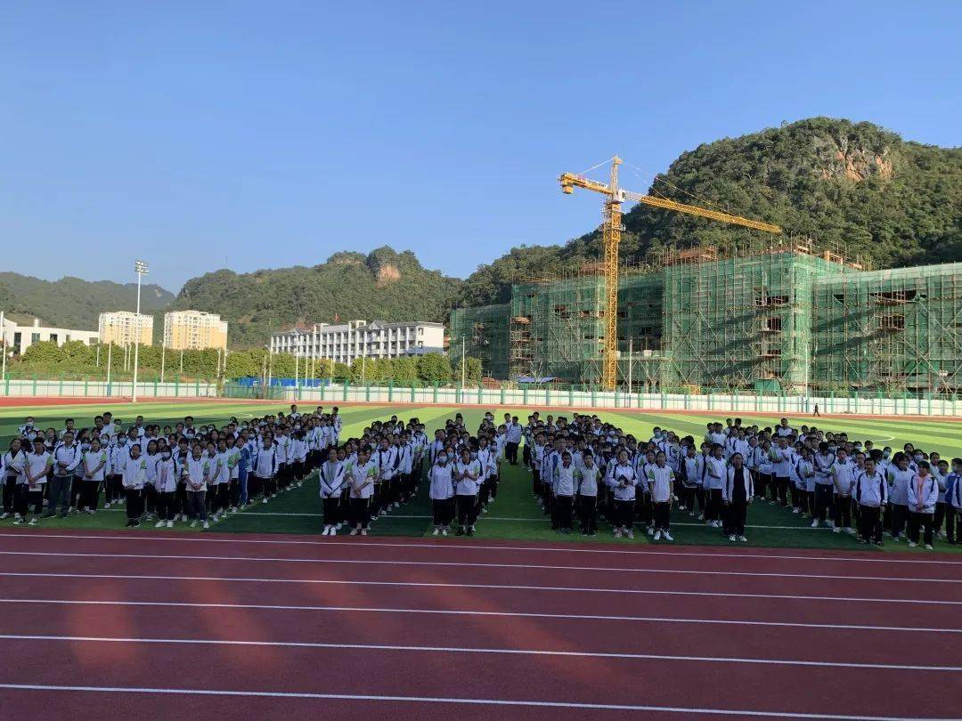 镇康县第一中学开展学生会表彰暨社团招新活动