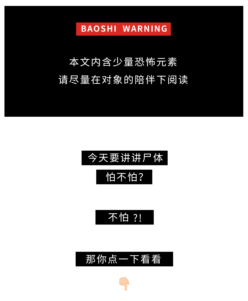 緊緊地裹住自己相反,他們臨死前反而會把衣服脫掉並面帶微笑在法醫學