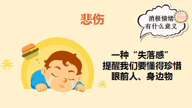 奥利给能量小瓶子感受情绪能量的心理课堂