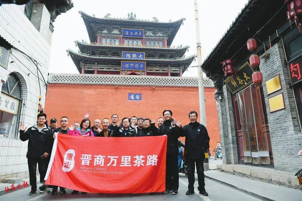 重走晋商万里茶路金太谷金太谷