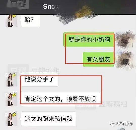 2020偶像塌房元年