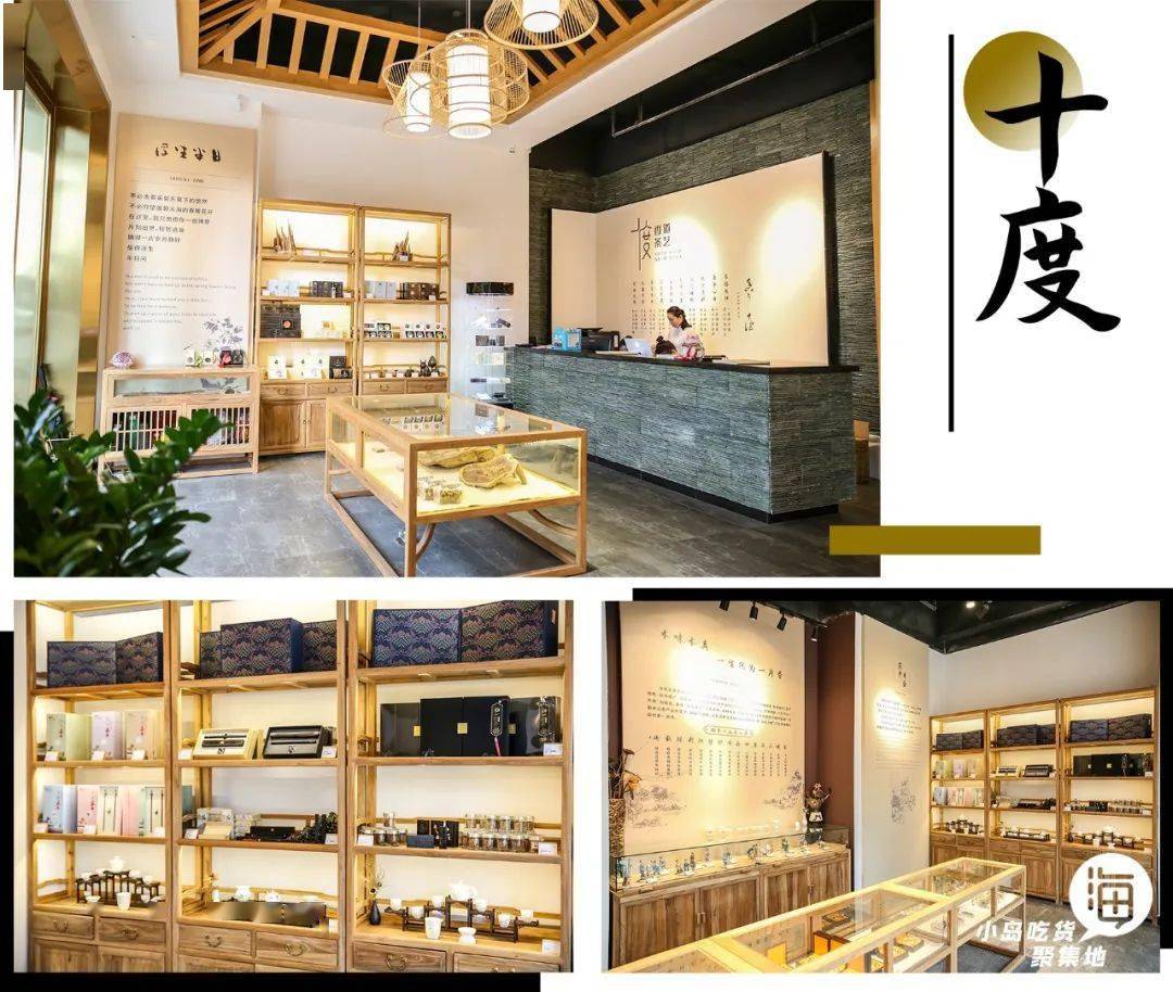 这家沉香茶艺馆来了你舍不得走