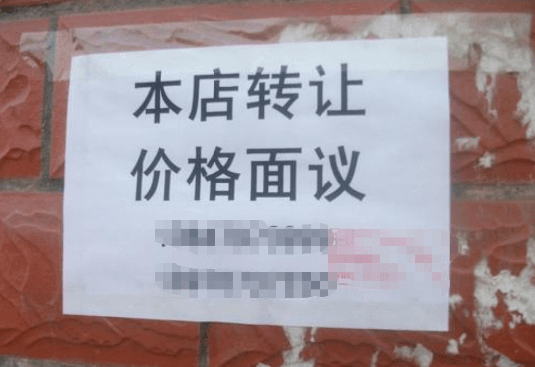 接手餐饮"转让店",这10大陷阱最好提前知道!