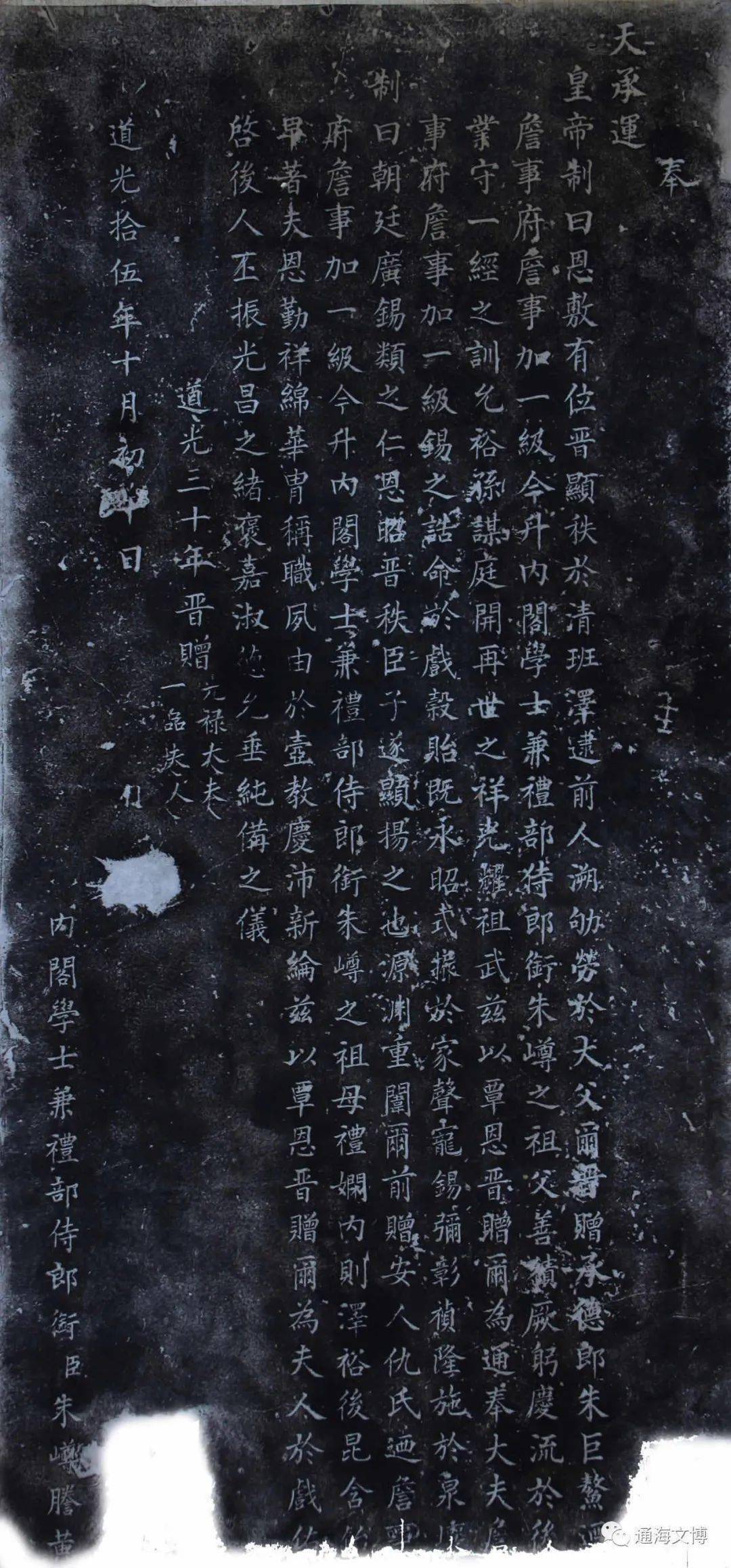 朱仲元字云涛,野竹书屋主人.