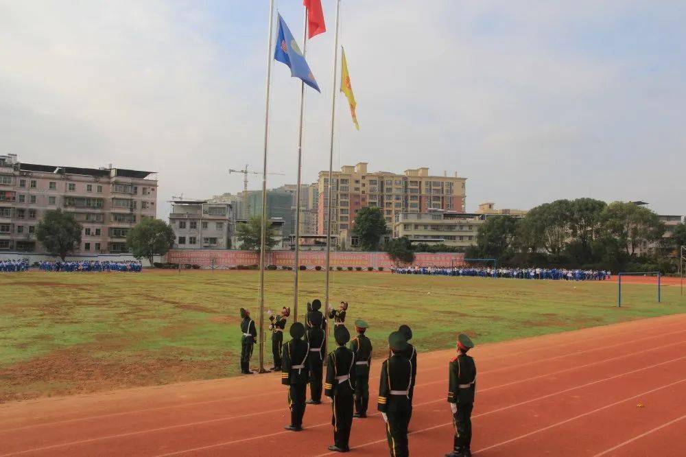 运动一家亲幸福万豪人韶关市万豪英文中学61翁源县万豪儒林小学第七