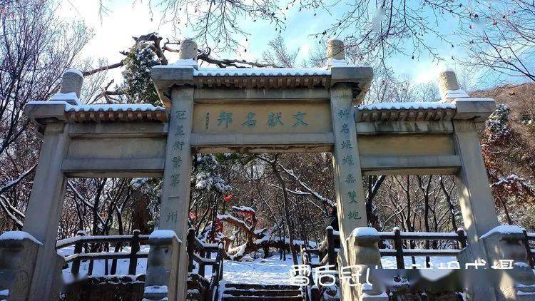 平定映像冠山踏雪寻踪