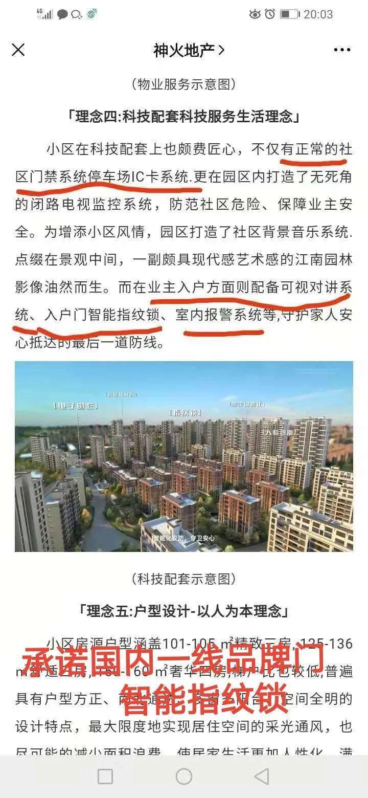 商丘南湖公馆事件图片