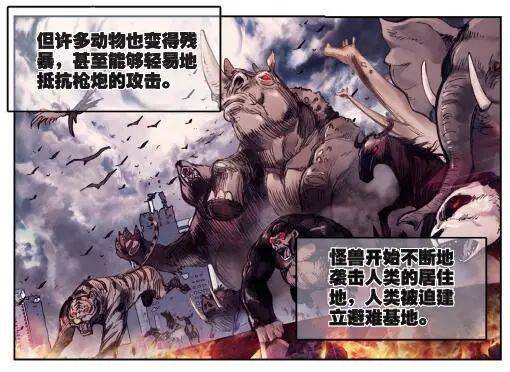 限定密室逃脱开启