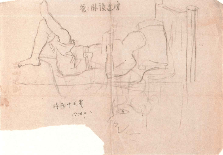 女儿钱瑗的几幅画,钱鍾书先生站着,坐着,躺着读书,厕上也读(图片来源