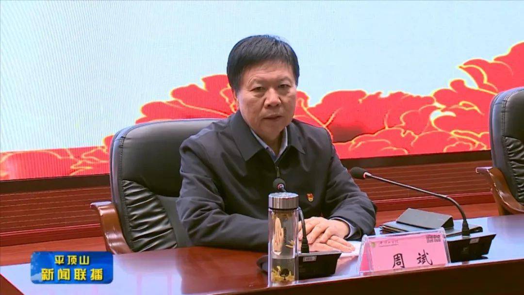 周斌到平顶山学院宣讲五中全会精神勉励青年学子