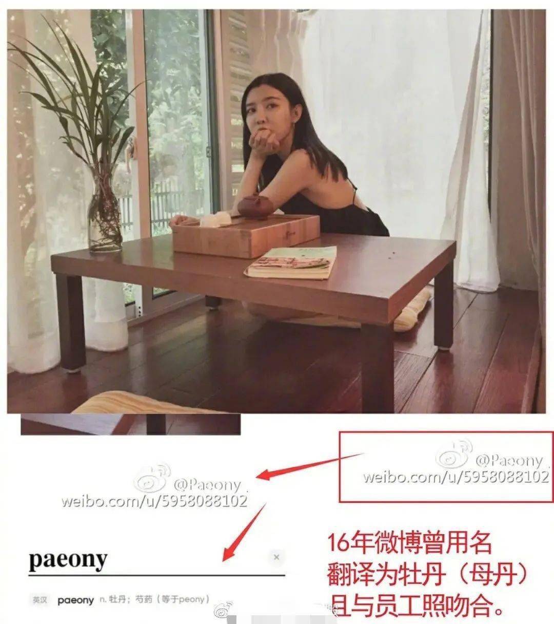 母丹不仅是r1se首唱会的制片人,母丹的妈妈还是与张颜齐合开公司的
