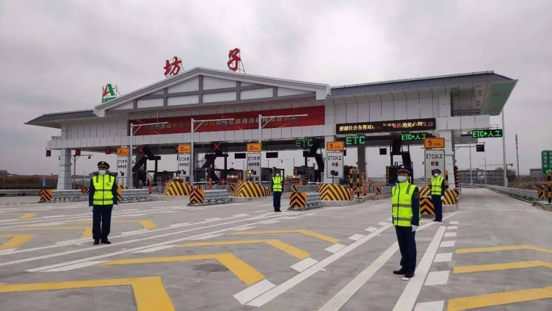 东起荣潍高速公路坊子互通东侧主线收费站,西至昌乐县程家下埠村南与