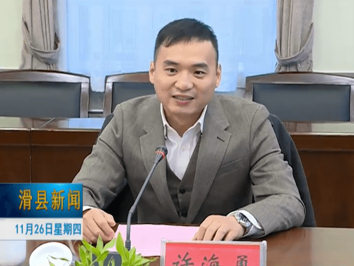 滑县政府与华夏高铁技术有限公司华夏高新产业园项目合