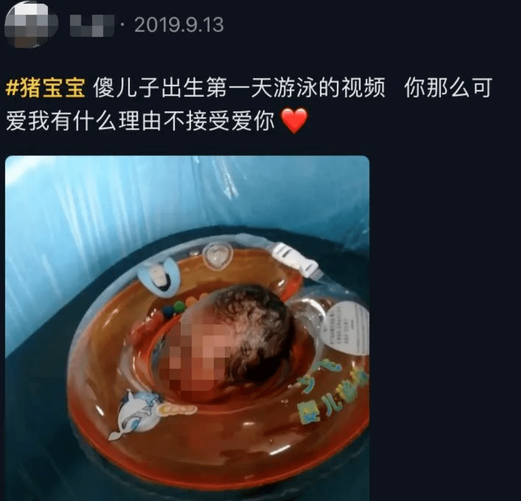 浴缸里死亡二十天图片