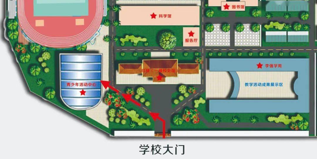 嘉积中学高一年级家长座谈会邀请函